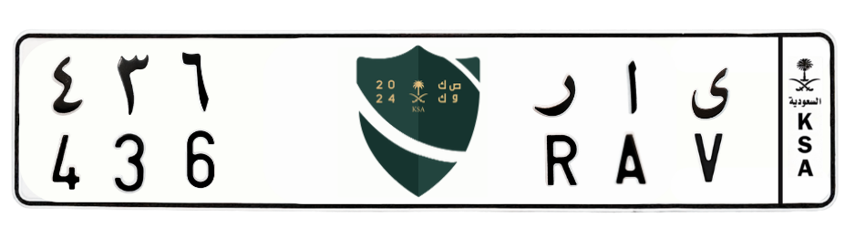 لوحة ى ا ر 436